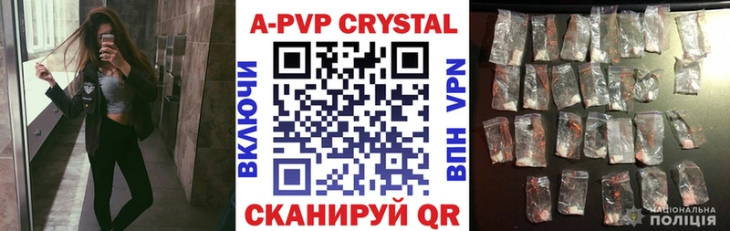 Alpha PVP VHQ  Ардатов 