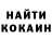 COCAIN Эквадор Cait D