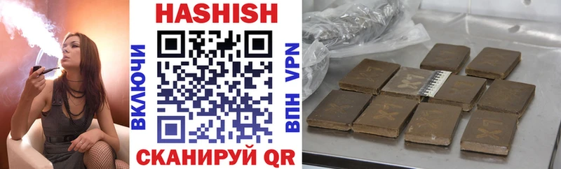 ГАШ Cannabis  Ардатов 