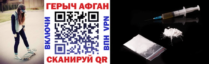 ГЕРОИН хмурый  цены   Ардатов 