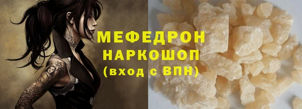мяу мяу мука Алексин