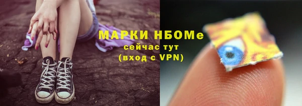 синтетический гашиш Алзамай