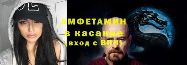скорость mdpv Алексеевка