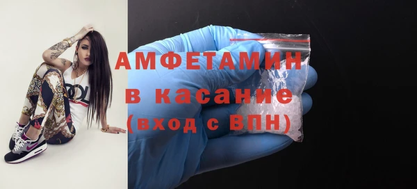 скорость mdpv Алексеевка