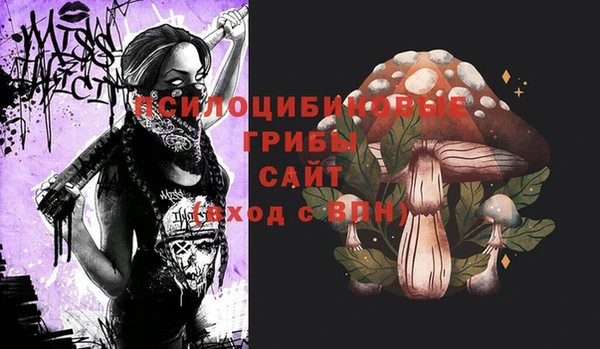синтетический гашиш Алзамай