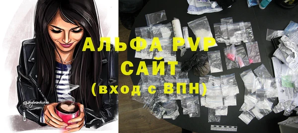 скорость mdpv Алексеевка