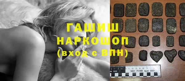 синтетический гашиш Алзамай