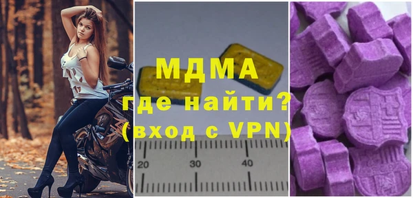 скорость mdpv Алексеевка