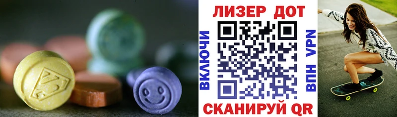 ЛСД экстази кислота  где продают наркотики  Ардатов 