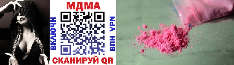 MDMA молли  Ардатов 