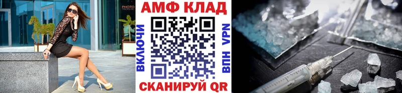 МЕТАМФЕТАМИН Декстрометамфетамин 99.9% Ардатов