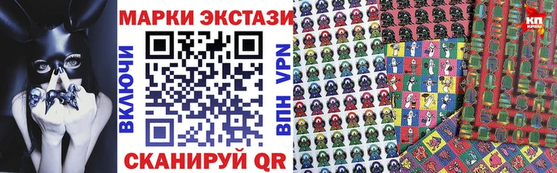 Марки 25I-NBOMe 1,5мг  Ардатов 