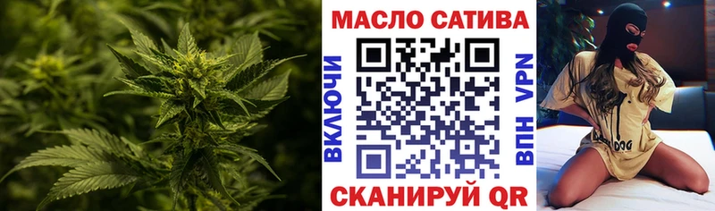 Дистиллят ТГК жижа  сайты даркнета как зайти  Ардатов 