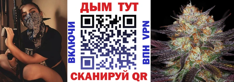 МАРИХУАНА семена Ардатов